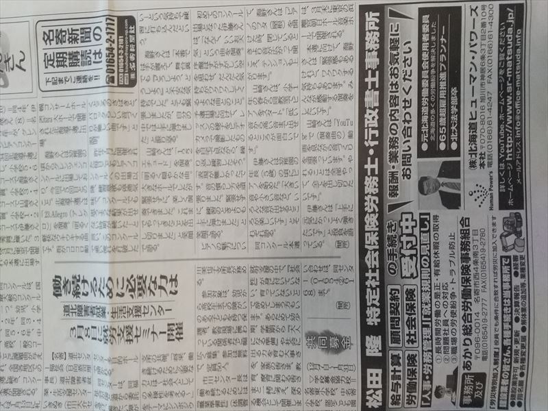 220 名寄