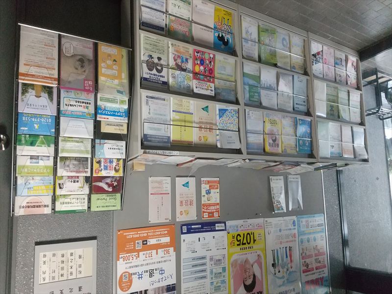 1121 名寄労基署