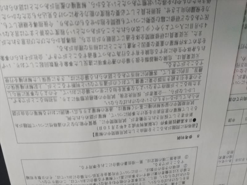 22日資料