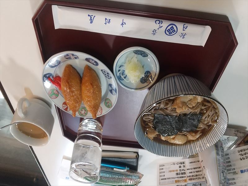 中村屋24日