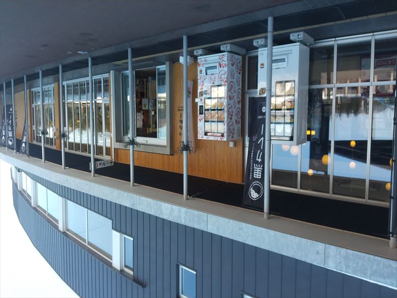 遠軽道の駅 外観
