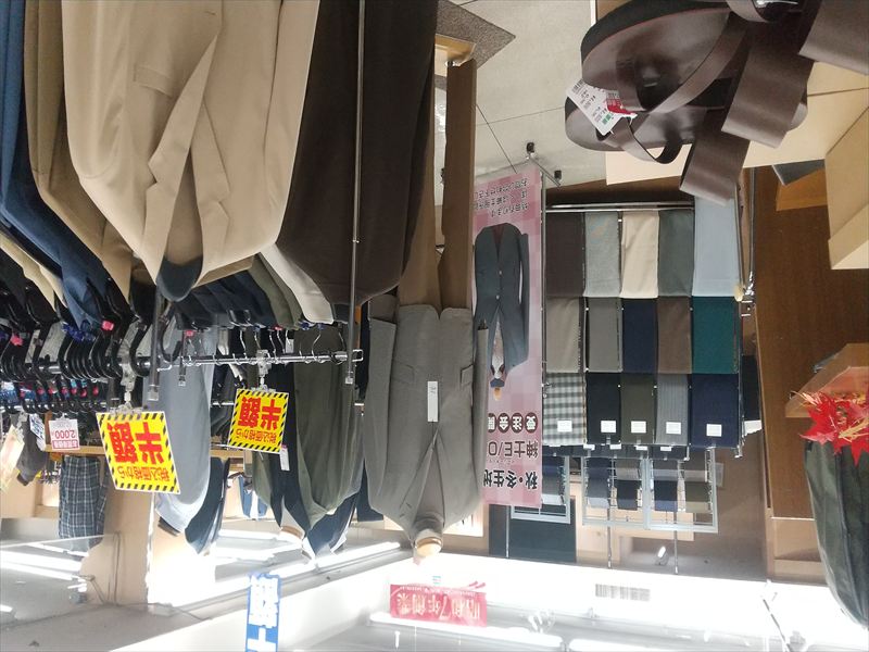 三番館スーツ