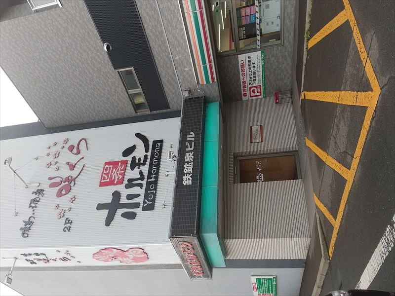 4条 入口