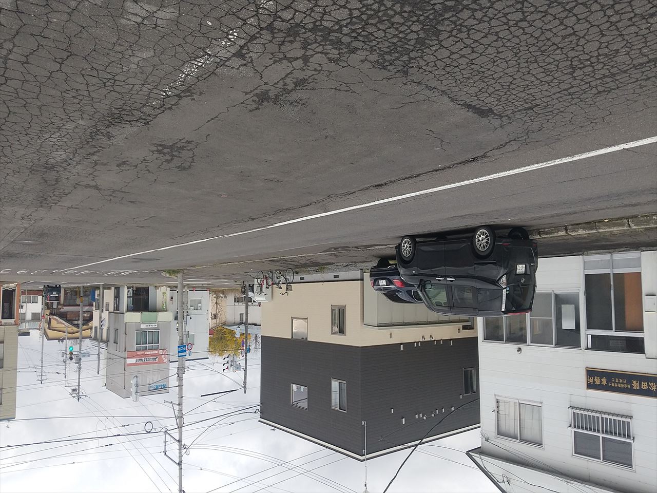 名寄事務所 国道40号線
