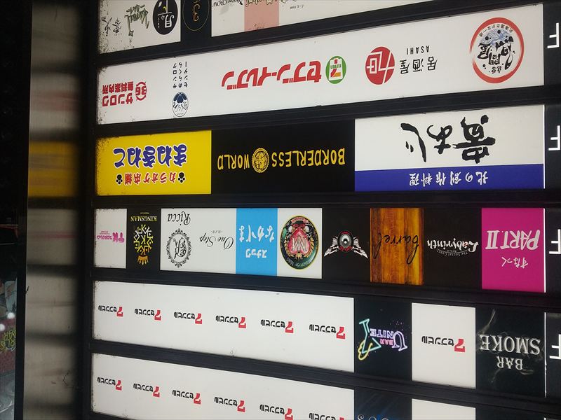 6日 セブンビル