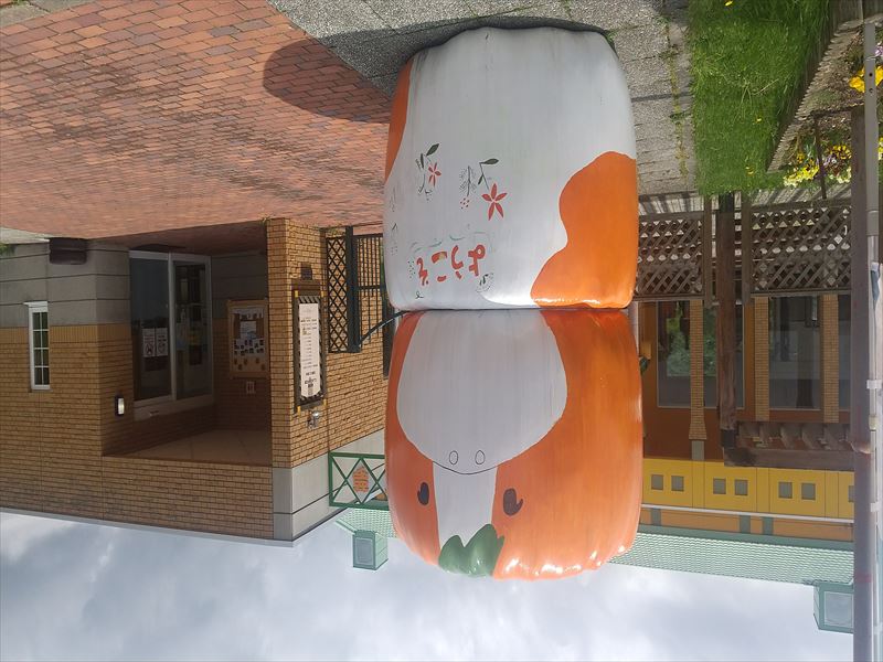 西興部道の駅