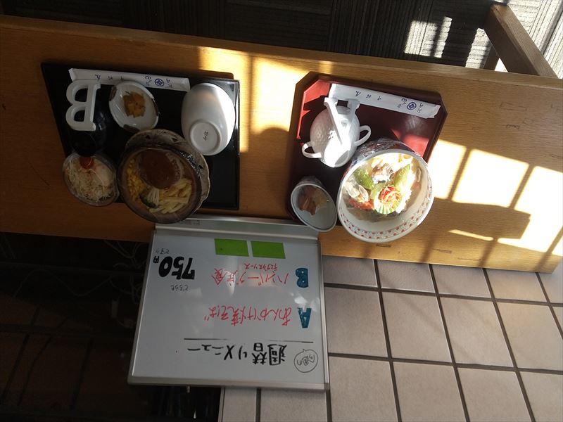 8日中村屋