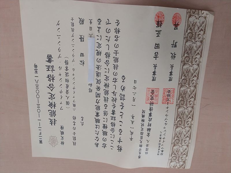 私のFP