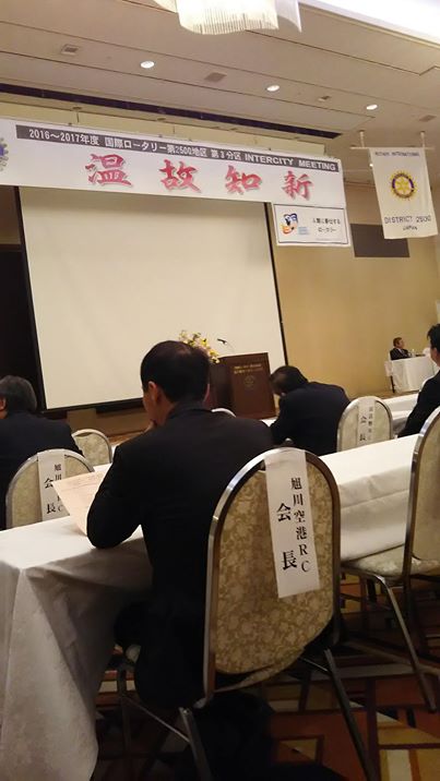 IM会場