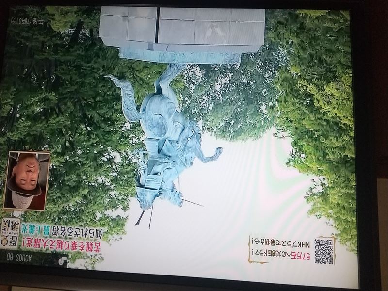 最上 記念像