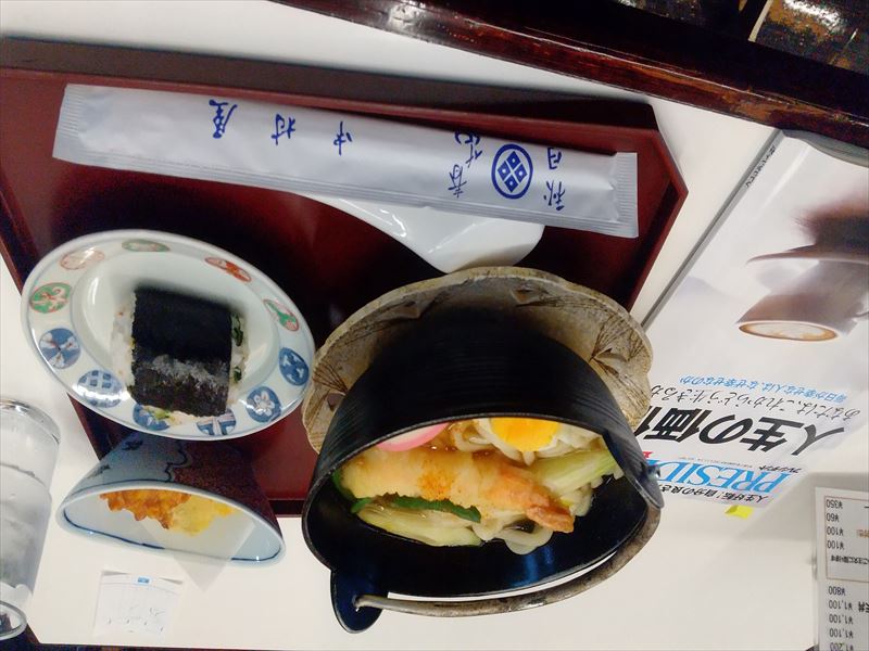 16日中村屋