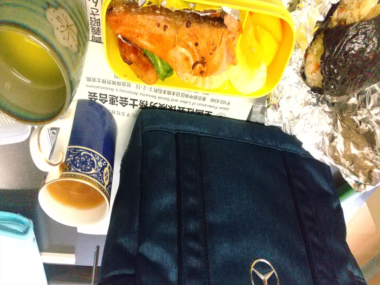 1005 弁当