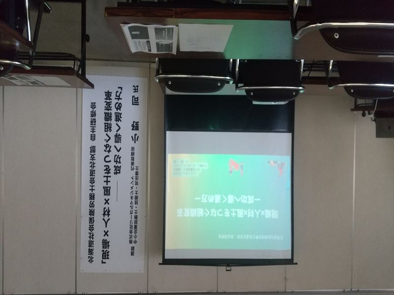 小野先生 社労士会セミナー風景