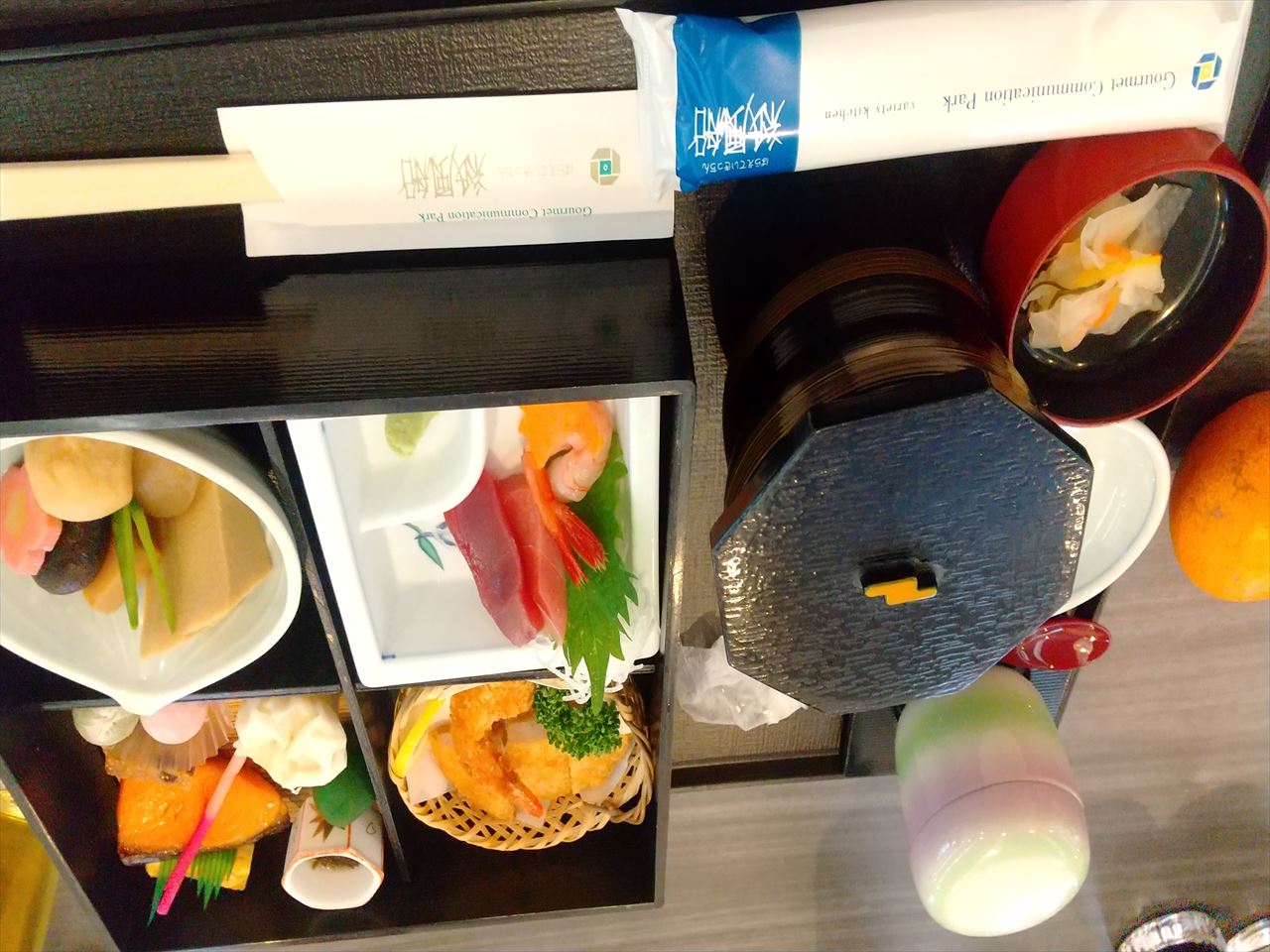 遊湯 会食