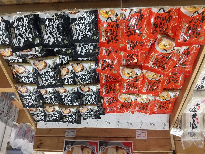 121 力餅ラーメン