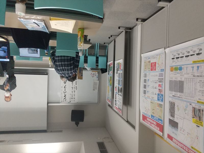 ジオパーク 中谷