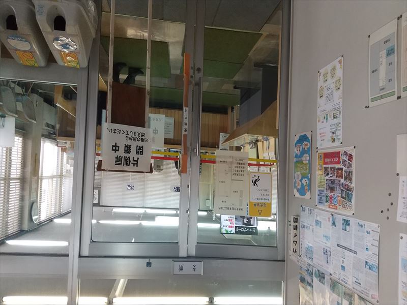 14日 神居支所
