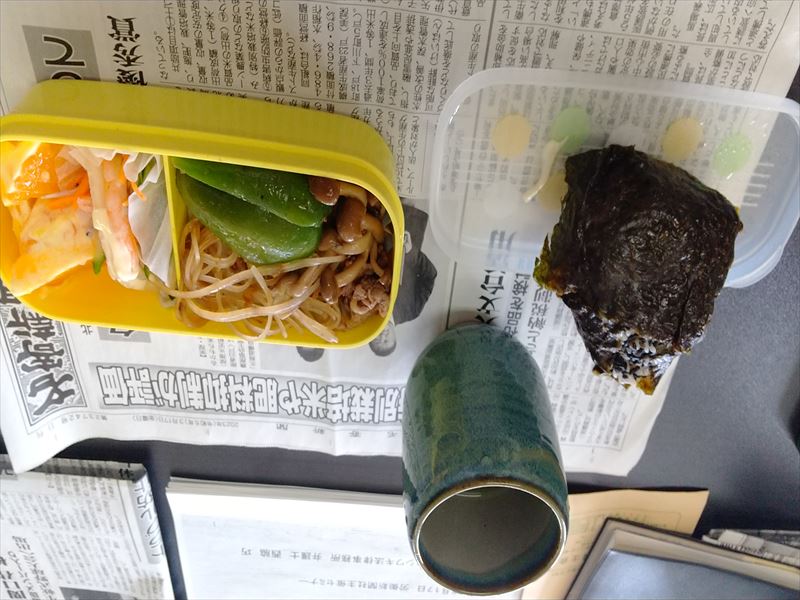 17日の 弁当