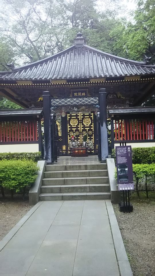 瑞鳳殿