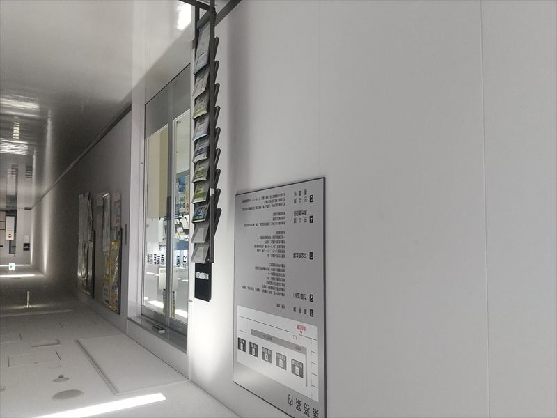 18日 旭川労基署