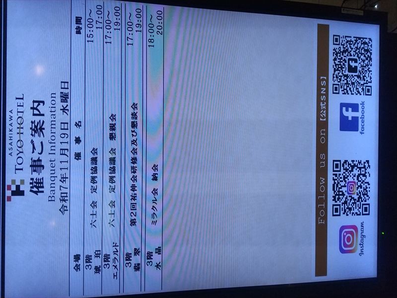 ミラクル トーヨー