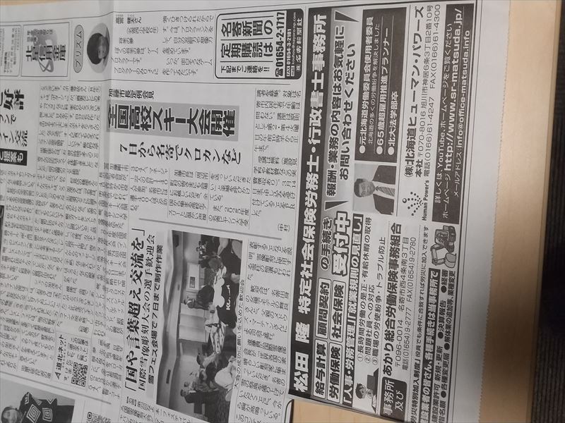 205名寄新聞
