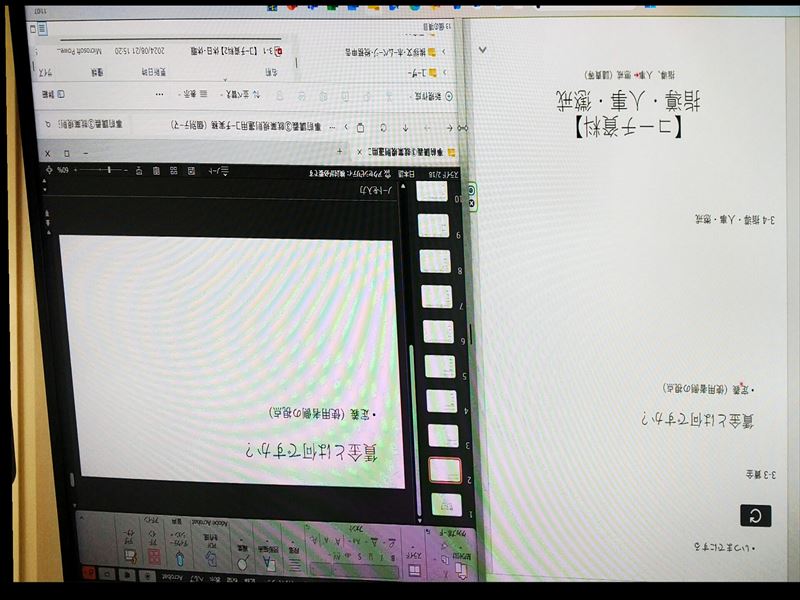 3号 コンサル
