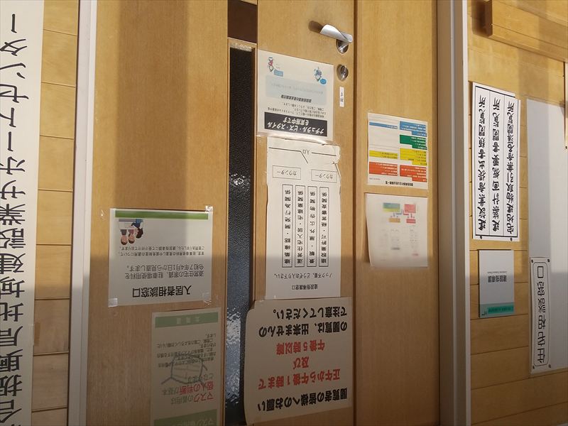 25日 上川支庁
