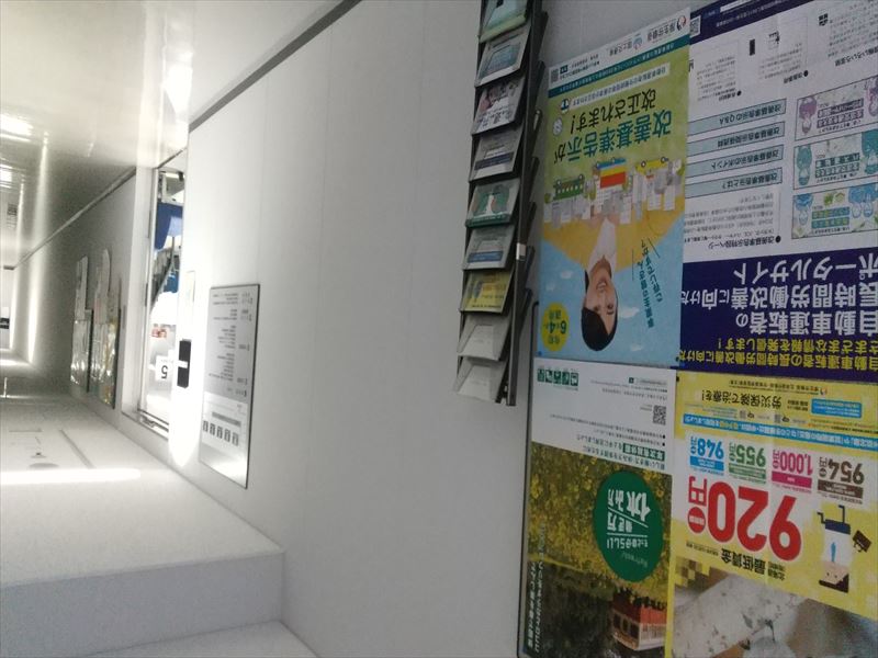 4・26 労基署