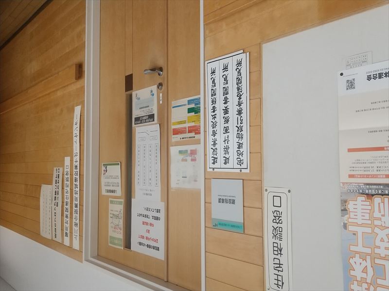27 上川支庁建設