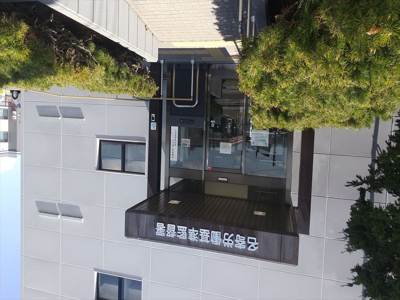4・27 労基署