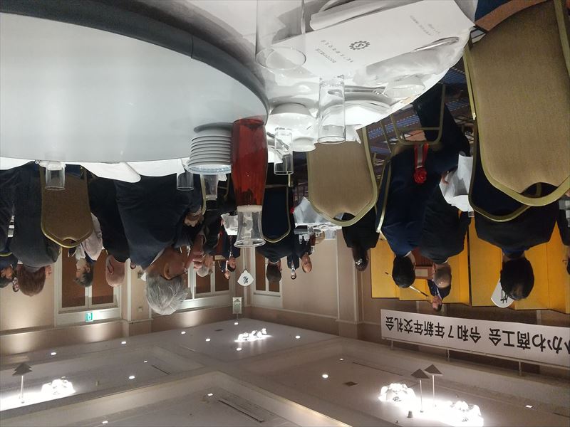 28日 旭川商工会新年会