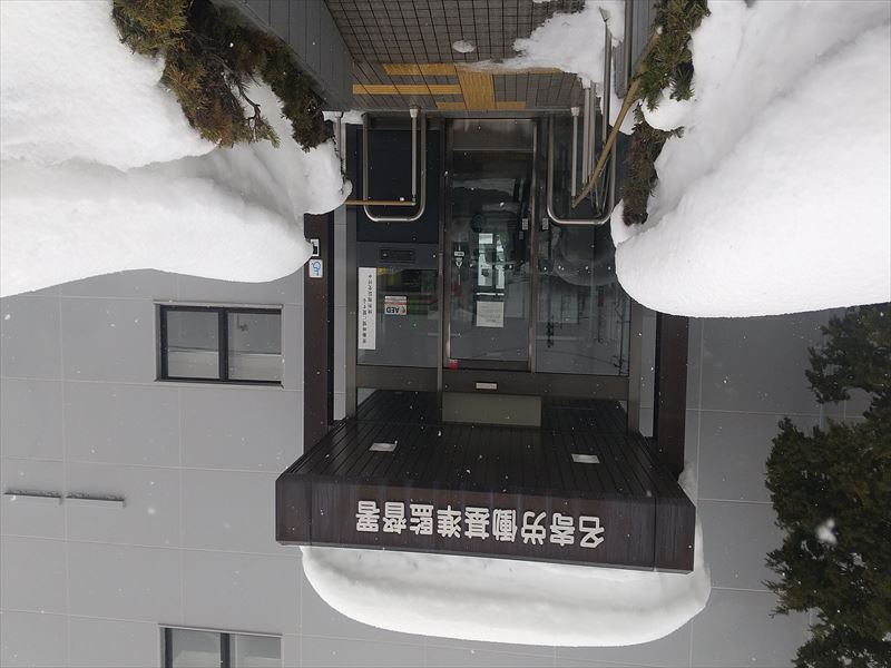 3月の名寄労基署