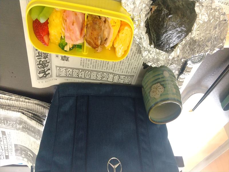 305弁当