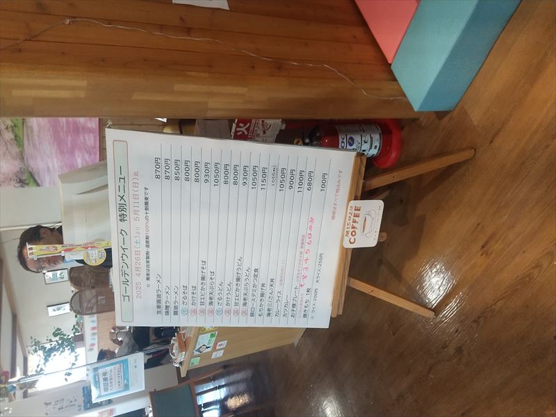 52 食堂