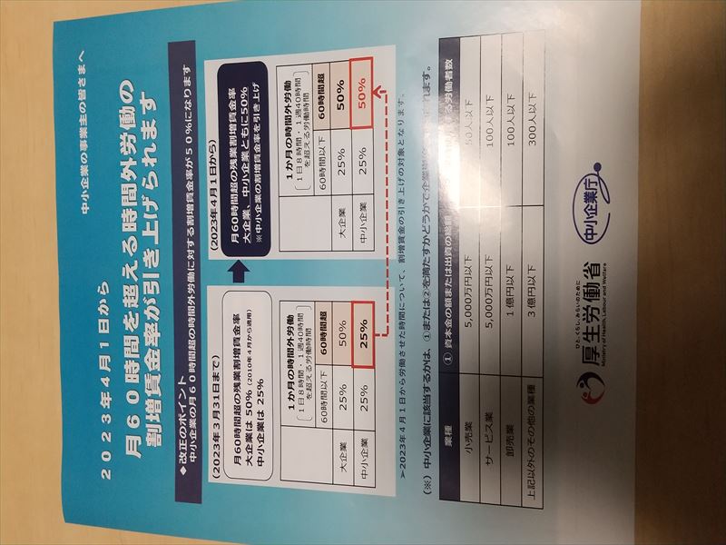 60時間