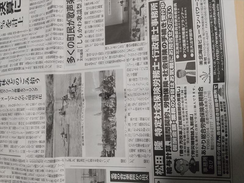 605 新聞