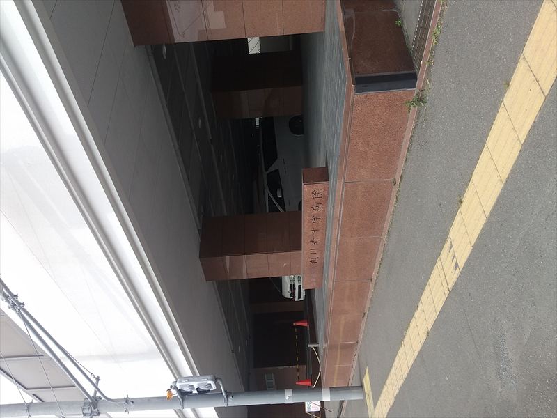 619 旭川日赤