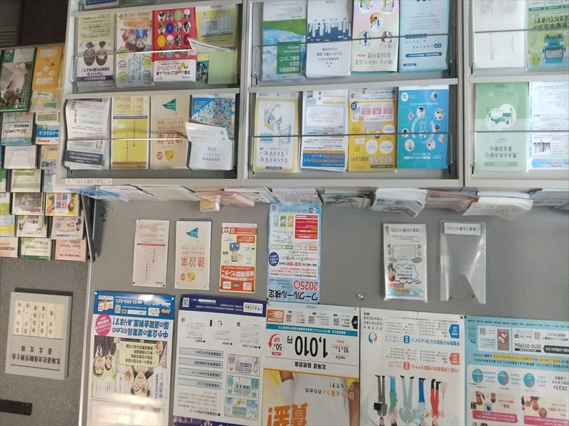 625 名寄労基署 入口
