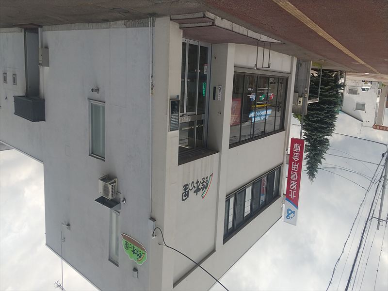 722 北星金金 剣淵