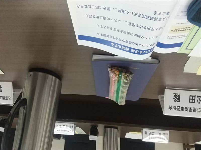 725 事務組合 席