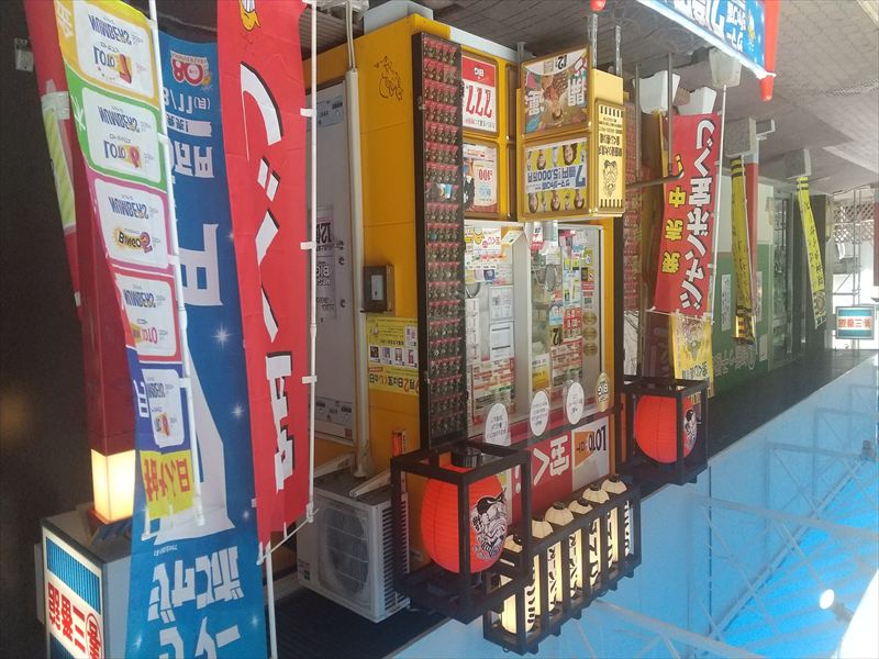 三番館宝くじ売り場