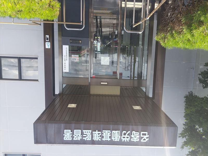 731 名寄労基署外観