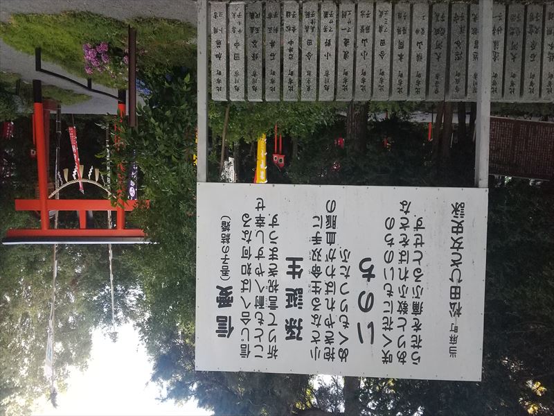 731母の歌碑
