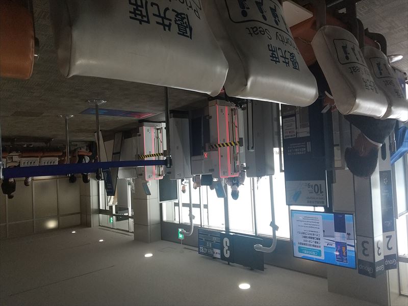 905 旭川空港