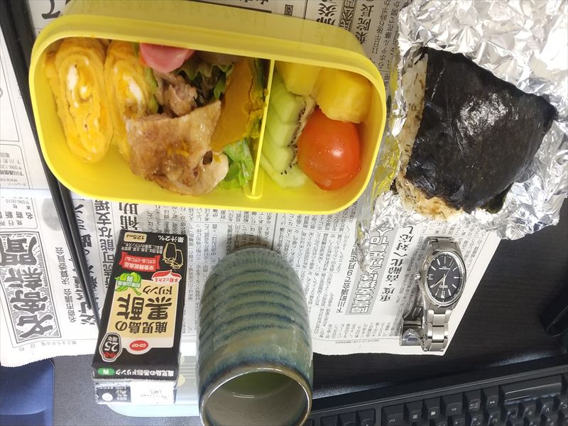 917 弁当