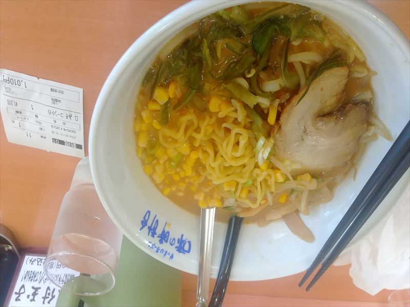219 時計台ラーメン