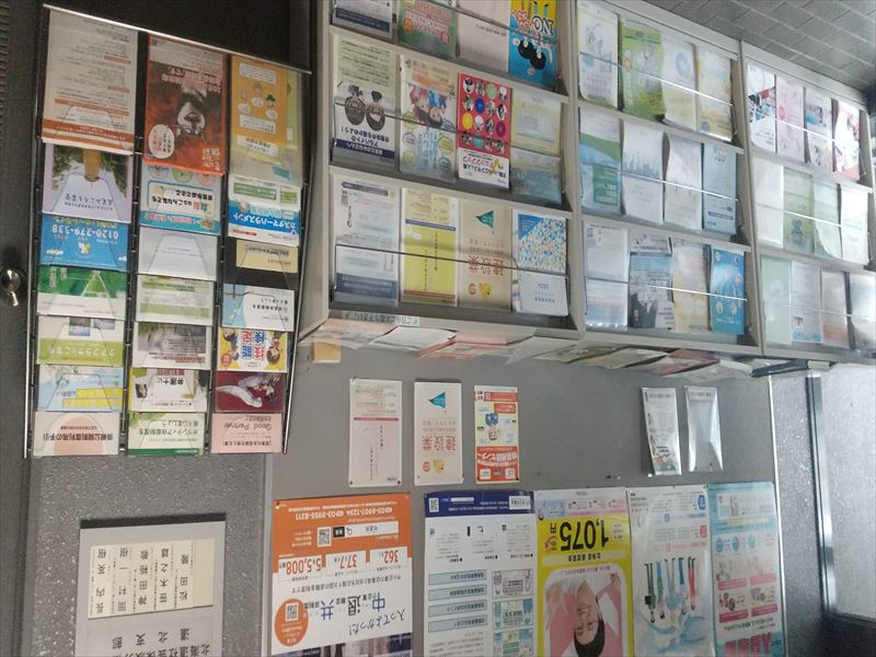925名寄労基署