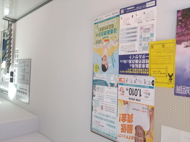 925 旭川労基署