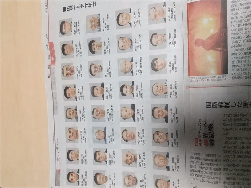 927 囲碁選手権